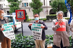 Members of Japanese civil groups attend a rally near Mitsubishi Heavy Industries headquarters in Tokyo, Japan.