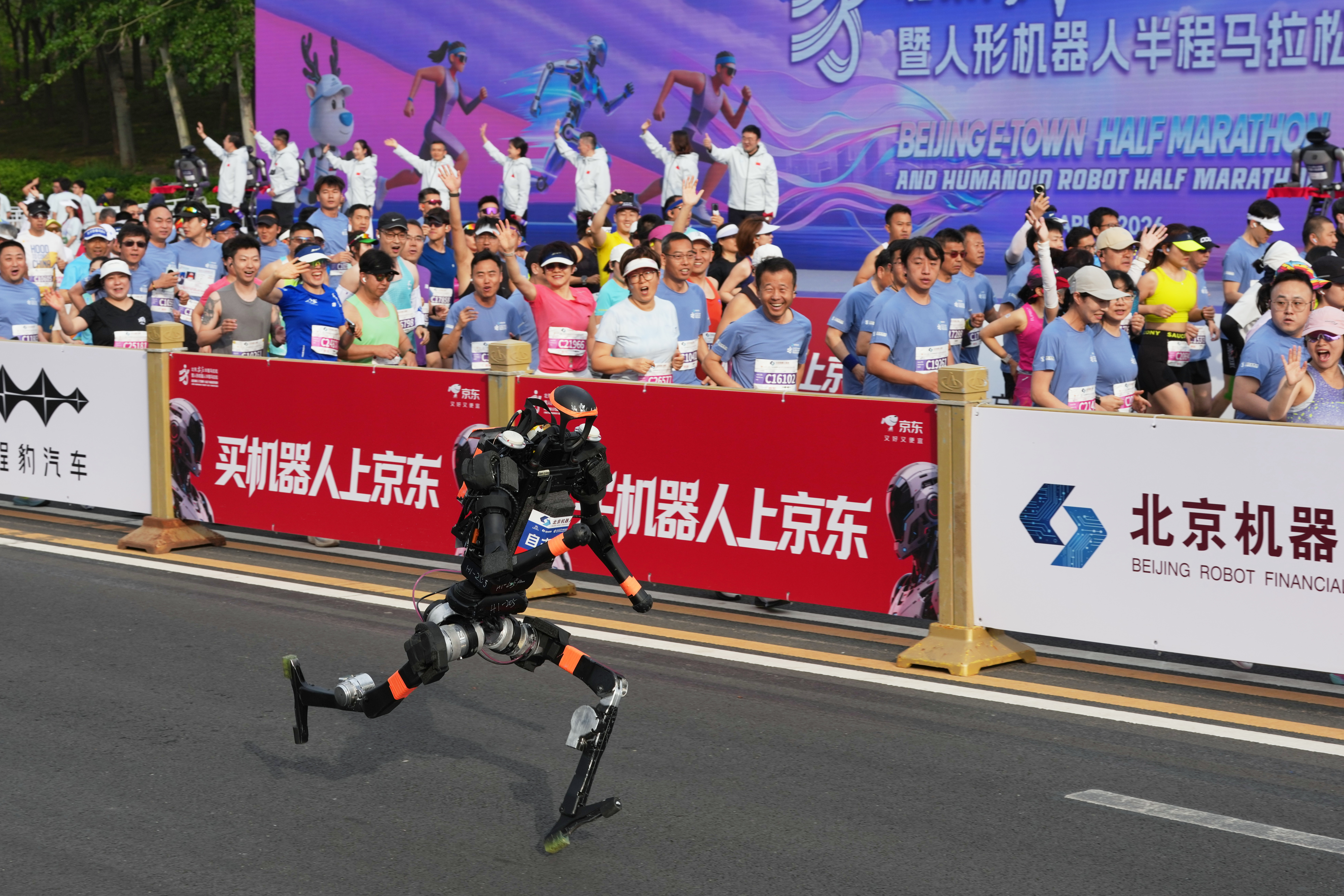 A robot starts off for the Beijing E-Town Half Marathon and Humanoid Half Marathon on the outskirts of Beijing on Sunday, April 19, 2026.