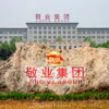 A view of the headquarters of steel manufacturer Jinye Group, Pingshan, China, May 6, 2020.